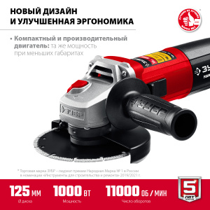 ���� ���������� ������� ���-125-1005