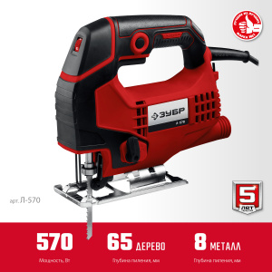 ���� ������ �-570