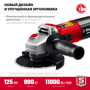 ���� ���������� ������� ���-125-805
