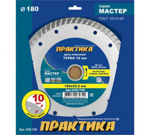 �������� ���� �������� ������������� 180�22�� 030-740