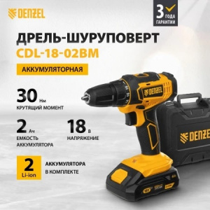 DENZEL �����-���������� ���. CDL-18-02BM 26116