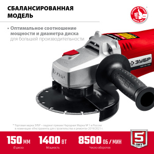 ���� ���������� ������� ���-150-1405