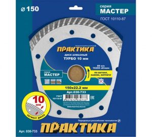 �������� ���� �������� ������������� 150�22�� 030-733