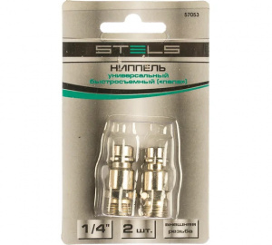 STELS ������� ������������� ������������� 57053
